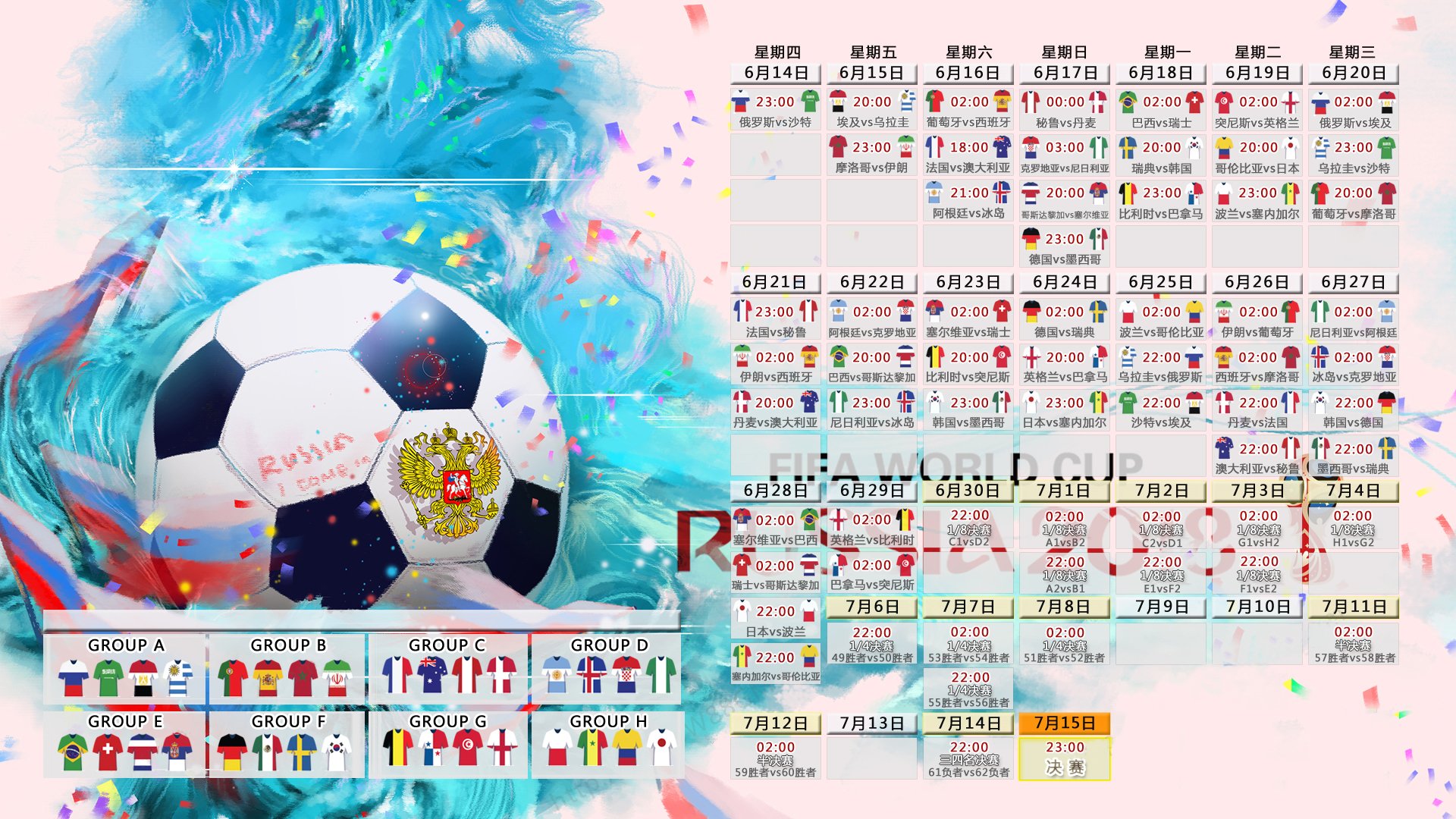 北境之殇与安第斯之魂,2026世界杯A组,秘鲁用硬骨逆天改命,阿方索·戴维斯独木难支